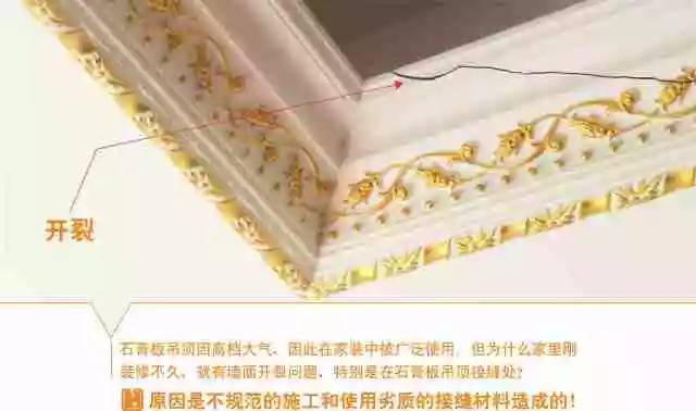 無(wú)膠似漆，墻面才能天長(zhǎng)地久——接縫紙帶的居家巧思與學(xué)問(wèn)