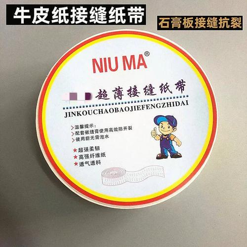 接縫紙帶全解析 從超薄纖維到沖孔牛皮紙，石膏板抗裂的秘密武器