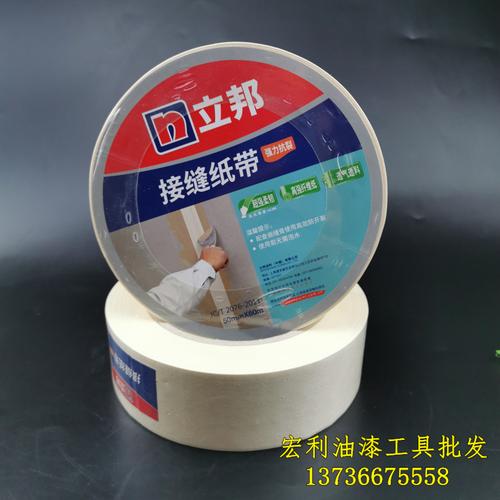 吊頂防裂關鍵一步 正品立邦批樂寶接縫紙帶與快涂寶的完美配合